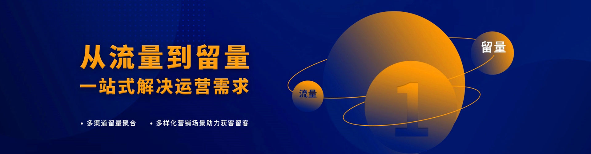 鹰潭百度推广竞价