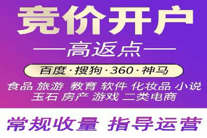 百度竞价公司案例对比：不同行业广告效果分析
